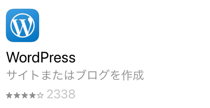 wordpressアプリ012