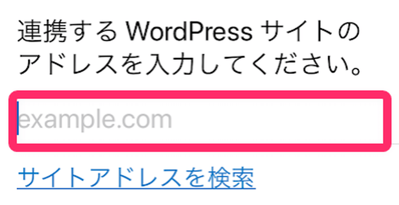 wordpressアプリ027