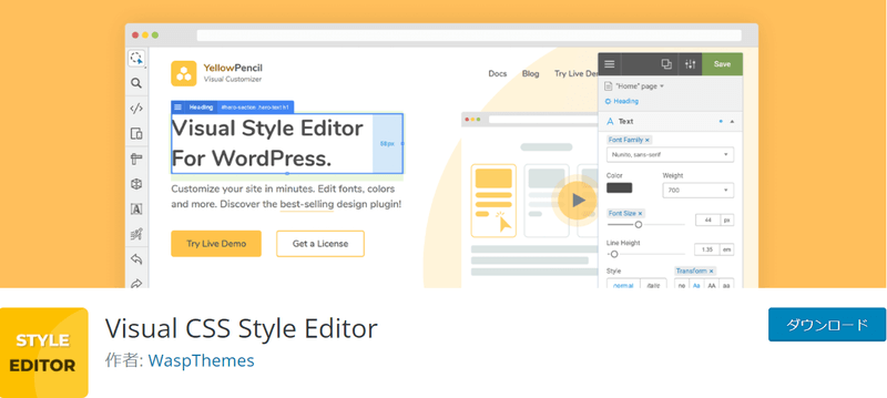 Visual CSS Style Editor